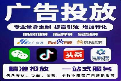 搜索引擎营销（SEM）如何助力企业品牌推广