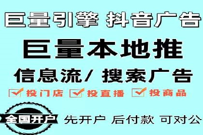 信息流广告成功案例分析